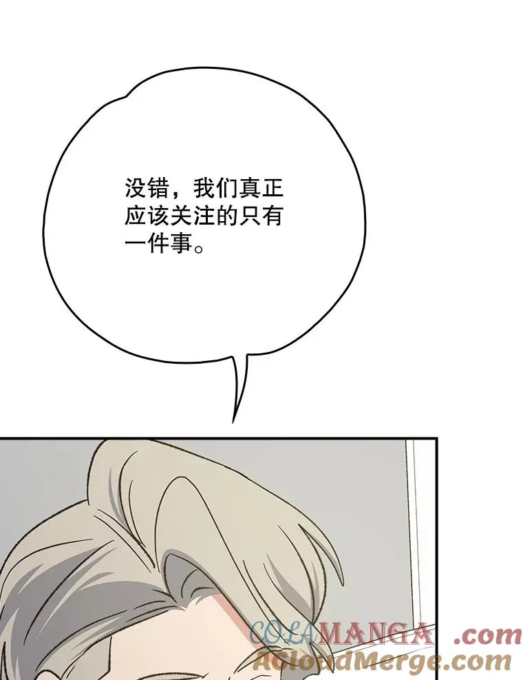 127.面见皇帝40