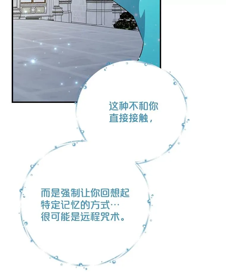 69.发现端倪57