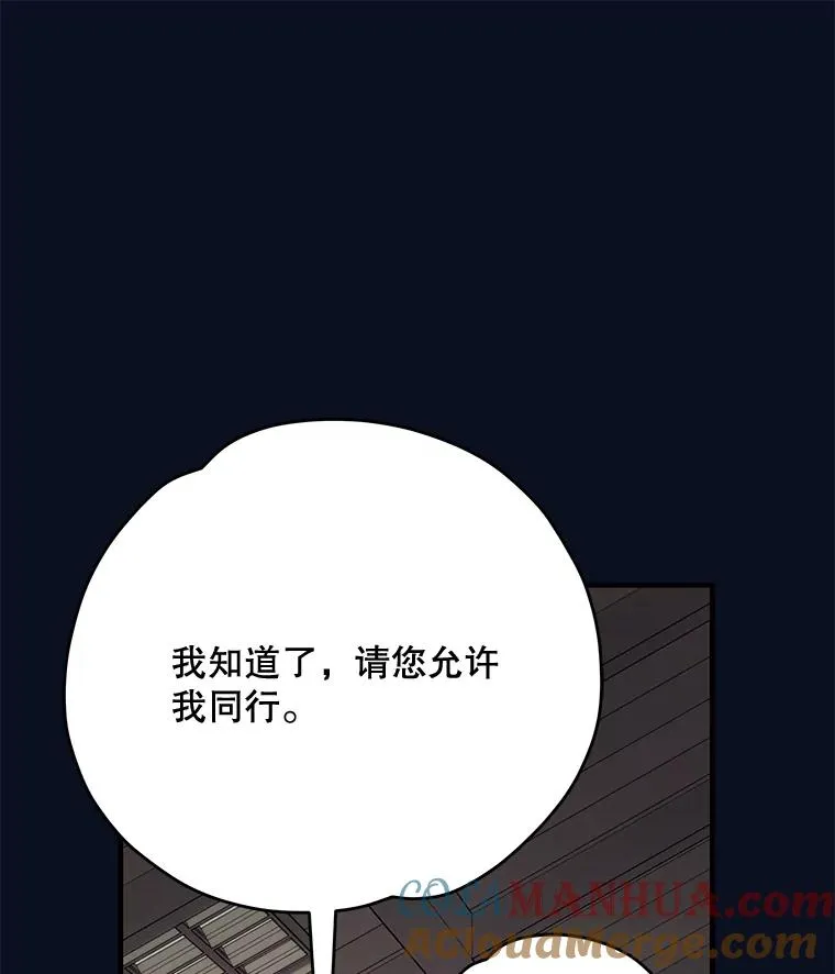 77.查探仓库84