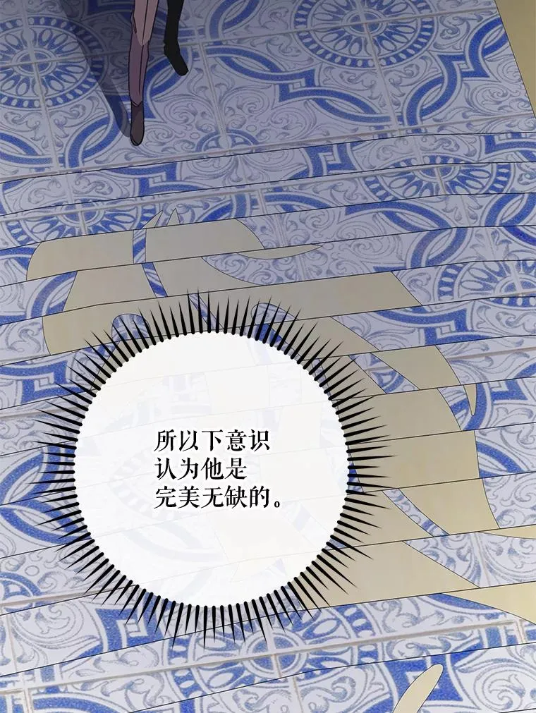 52.师徒相认119