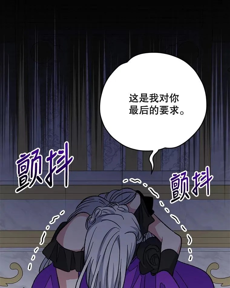 71.尘埃落定93