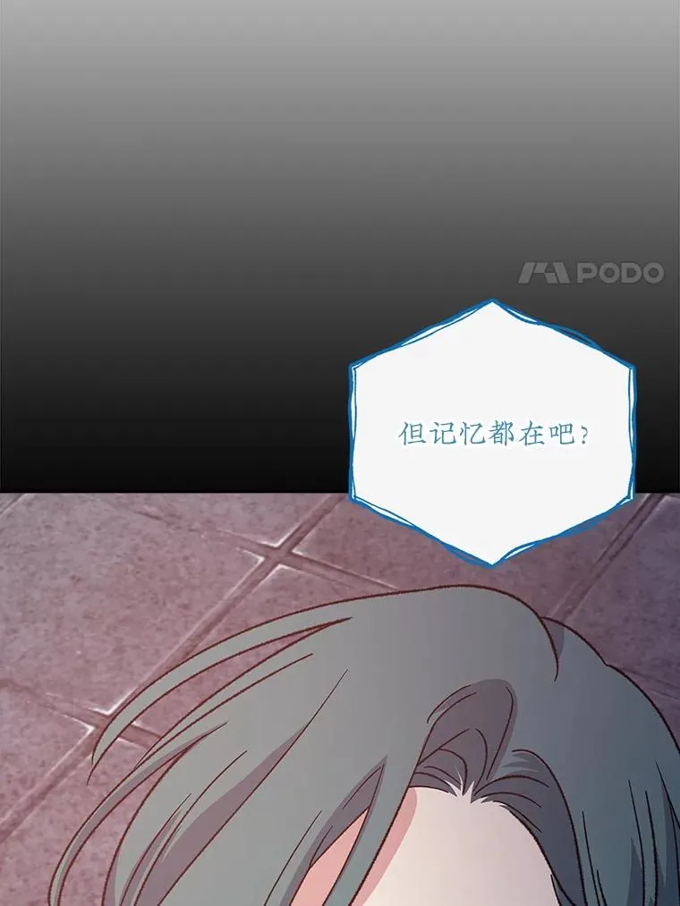 113.和朱雀的约定53