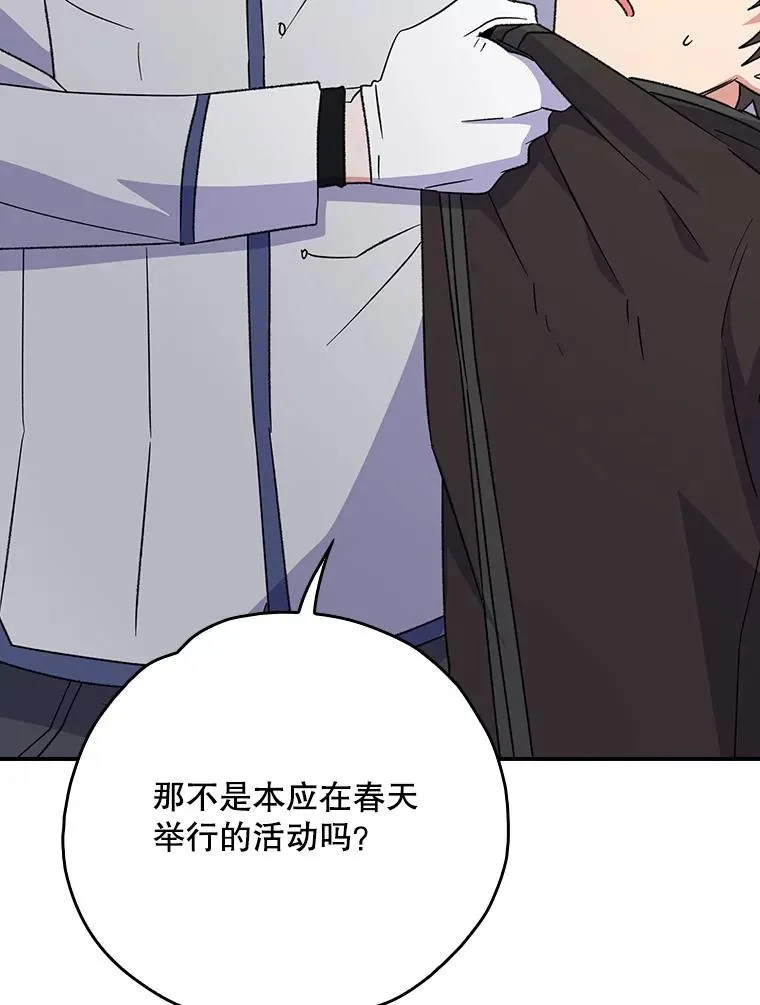 128.没有浇灌的花101