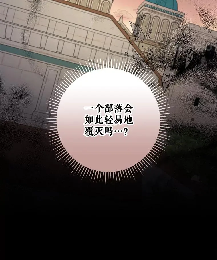 30.生长痛105