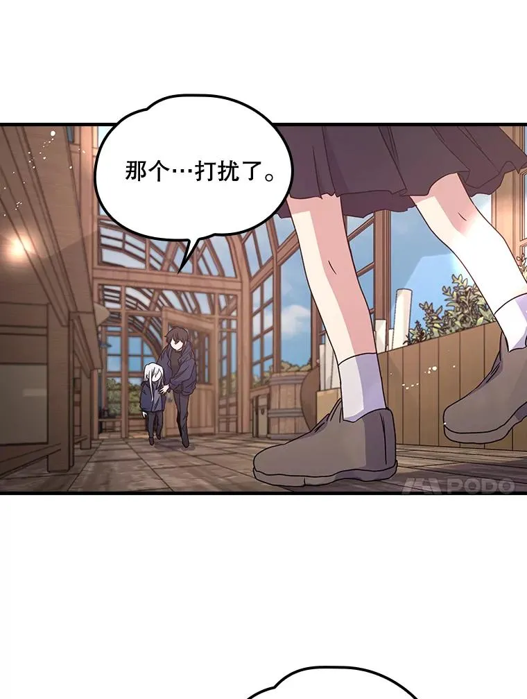 6.受伤79