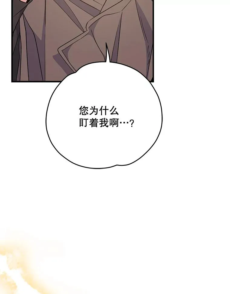81.蓝飞龙75
