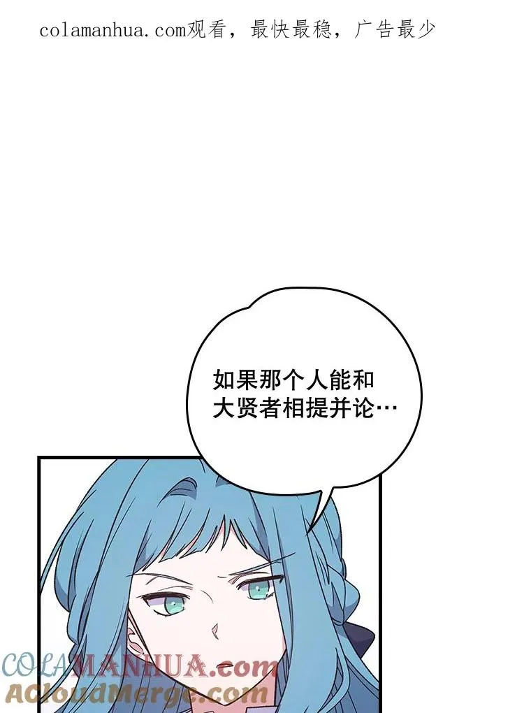 14.可疑之人0