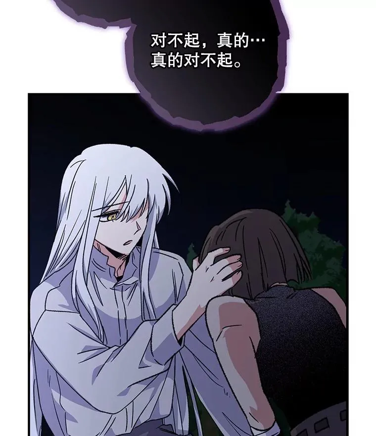 102.悲伤的情绪54