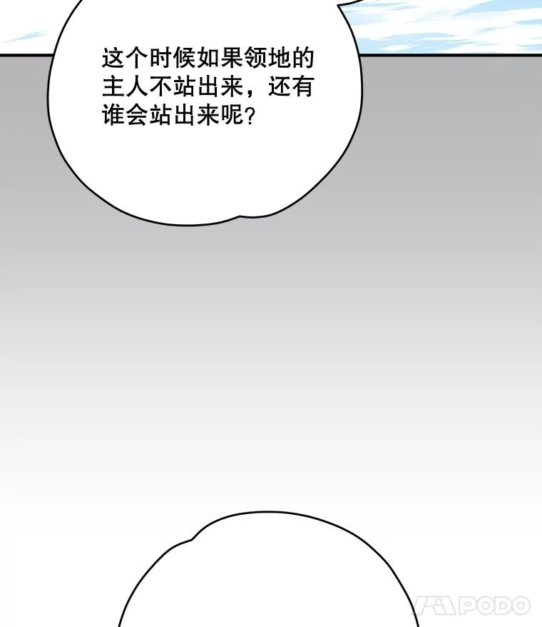 82.失踪事件17