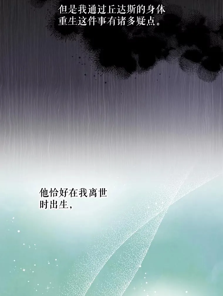 28.马尔绅·哈什9
