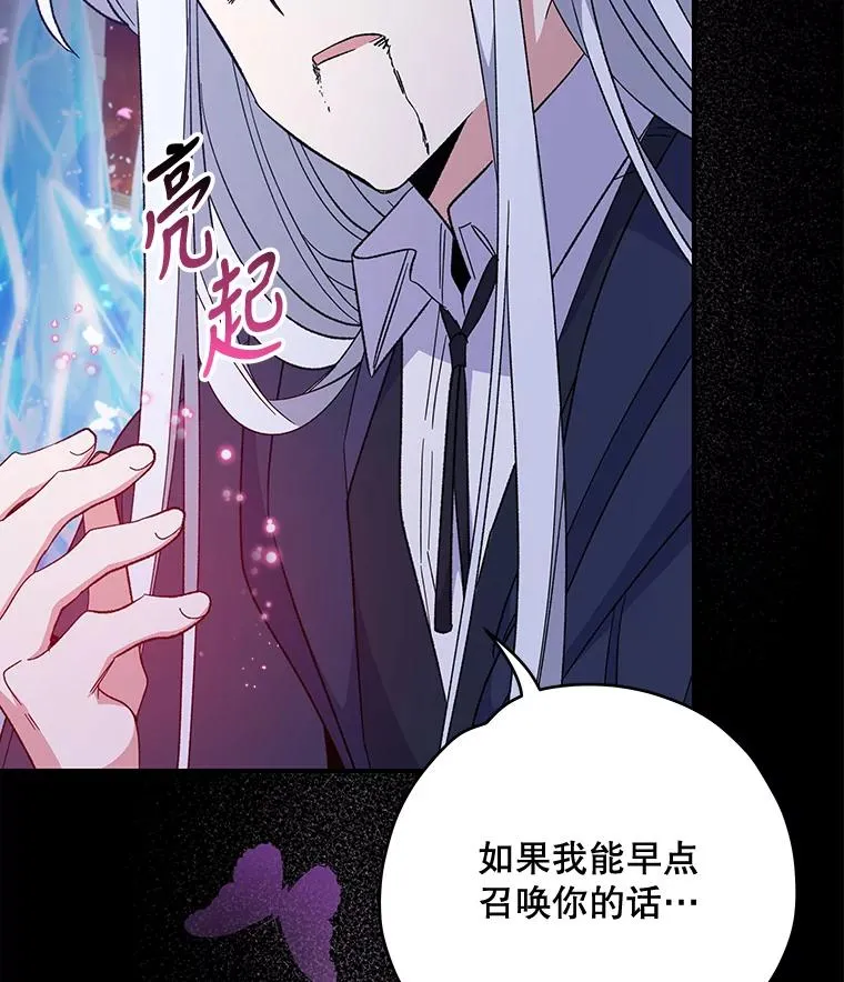 37.火之精灵王87