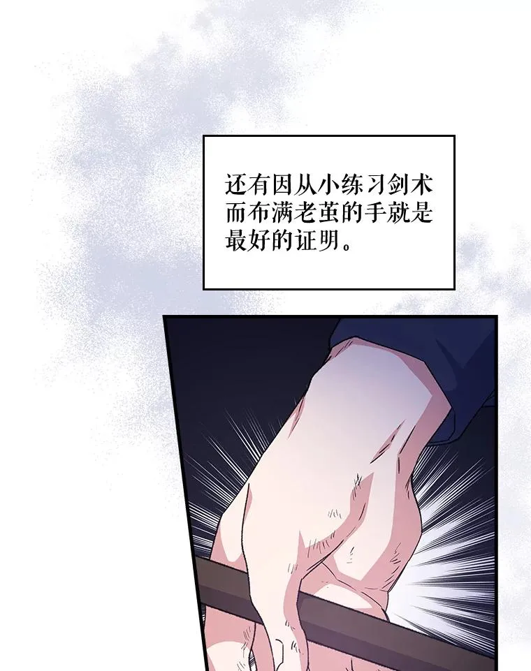 4.伊桑·赫伊伽25