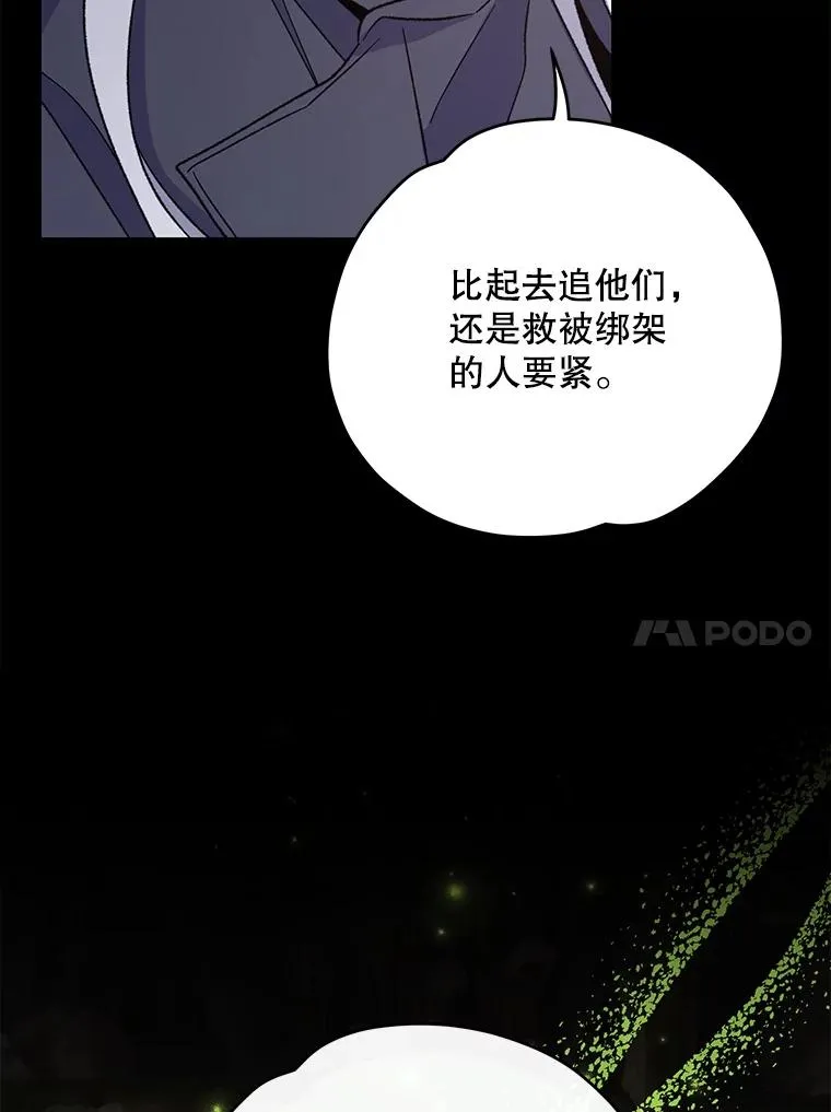 90.到达沙漠村庄59