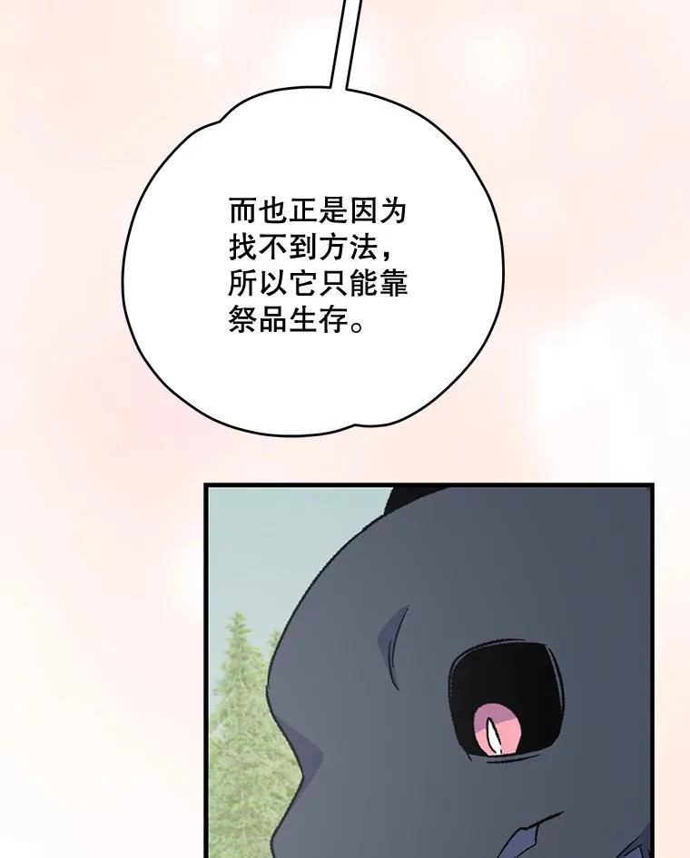 81.蓝飞龙55