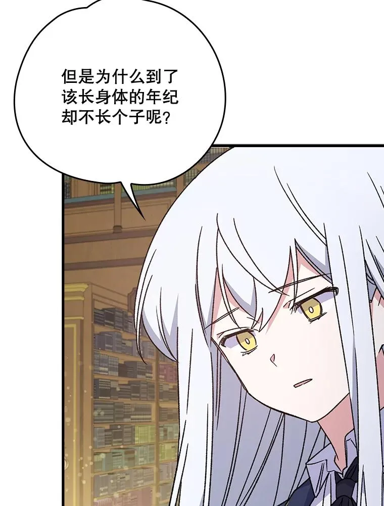 19.第一名5