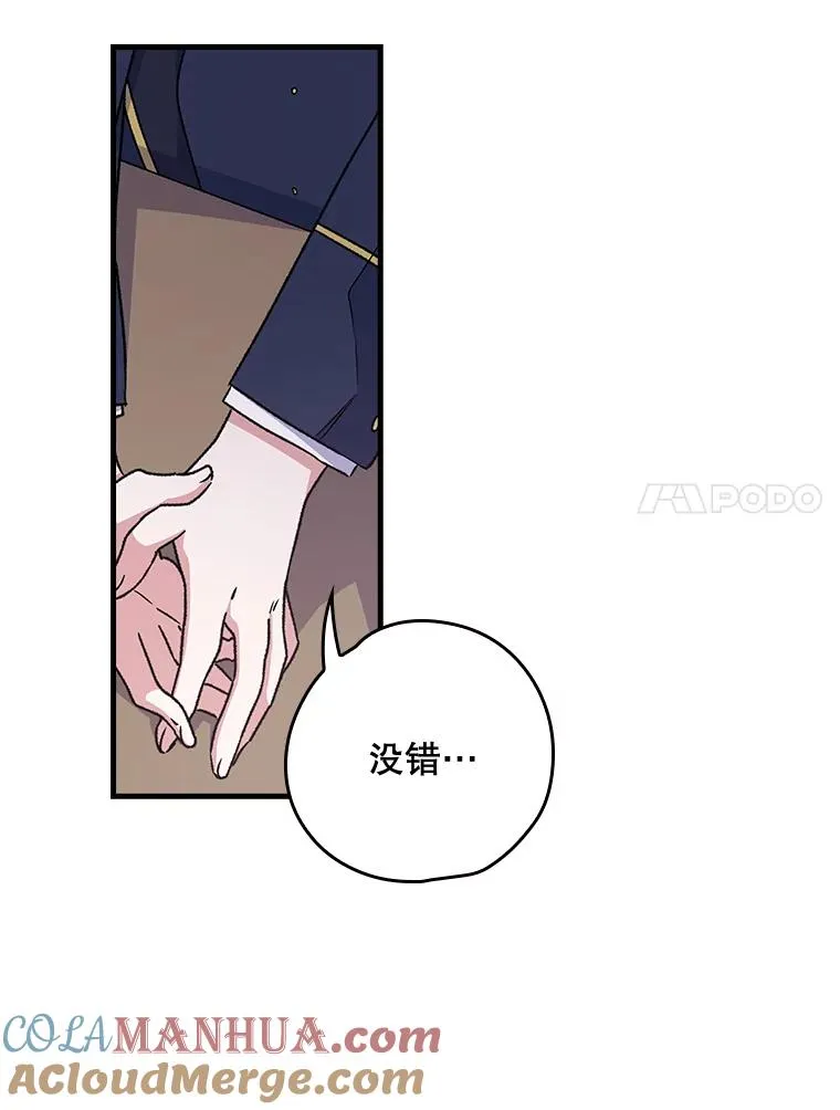 5.新的挑战51