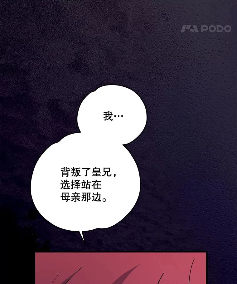 73.册封过后39