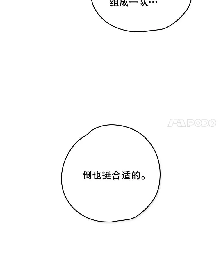 3.融入74