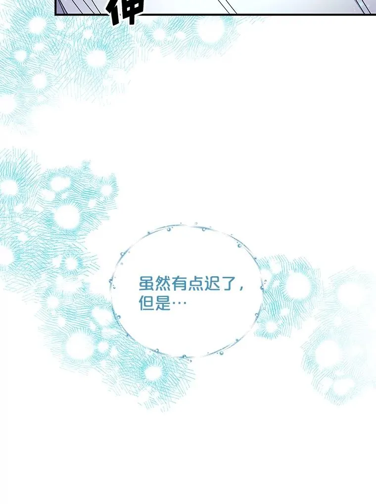 30.生长痛27
