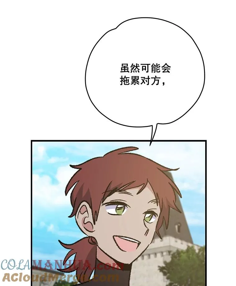 53.棍术期末考试128