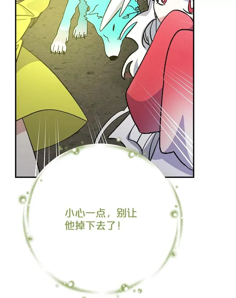 122.失去意识99