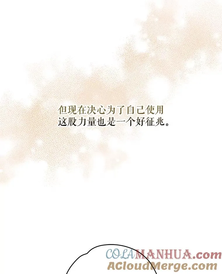 40.回宫88