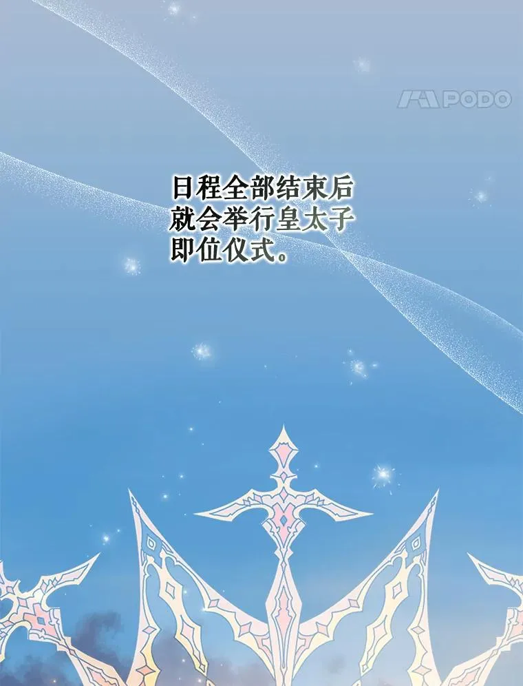 54.幽灵传说31