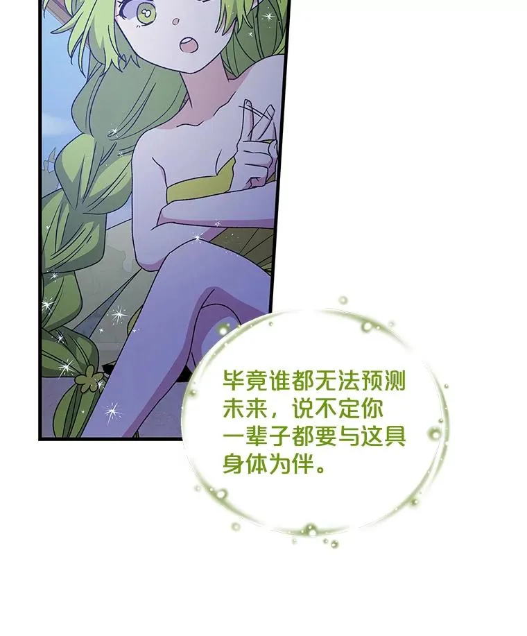 8.赋名28