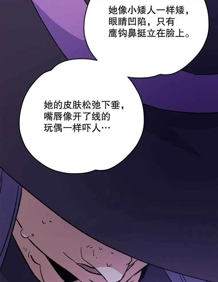 93.夜之魔女传闻94