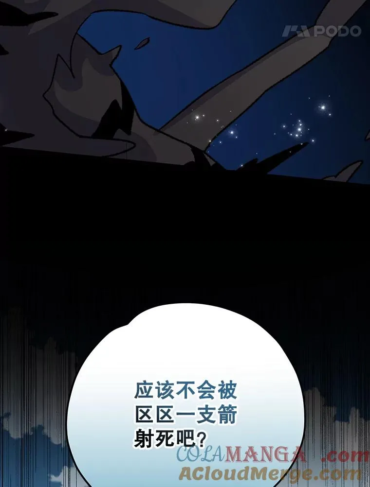 98.白虎神108