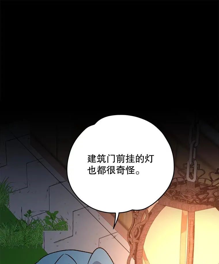 101.鬼压床38