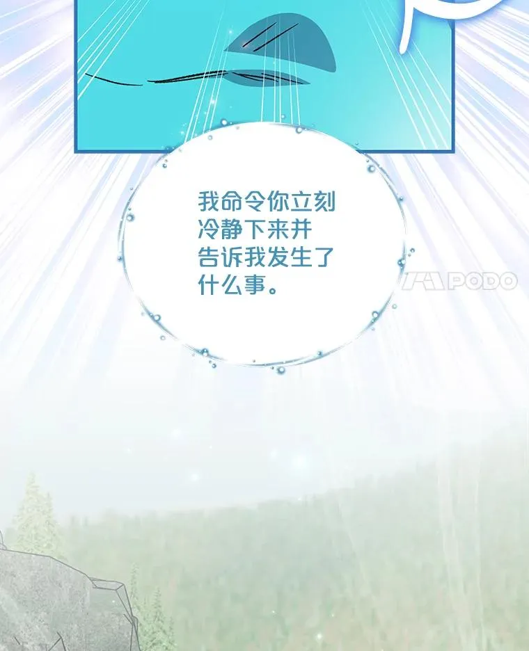 81.蓝飞龙42