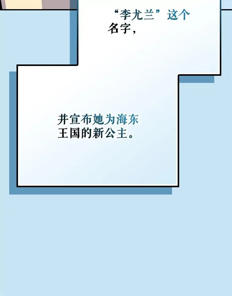 127.面见皇帝7
