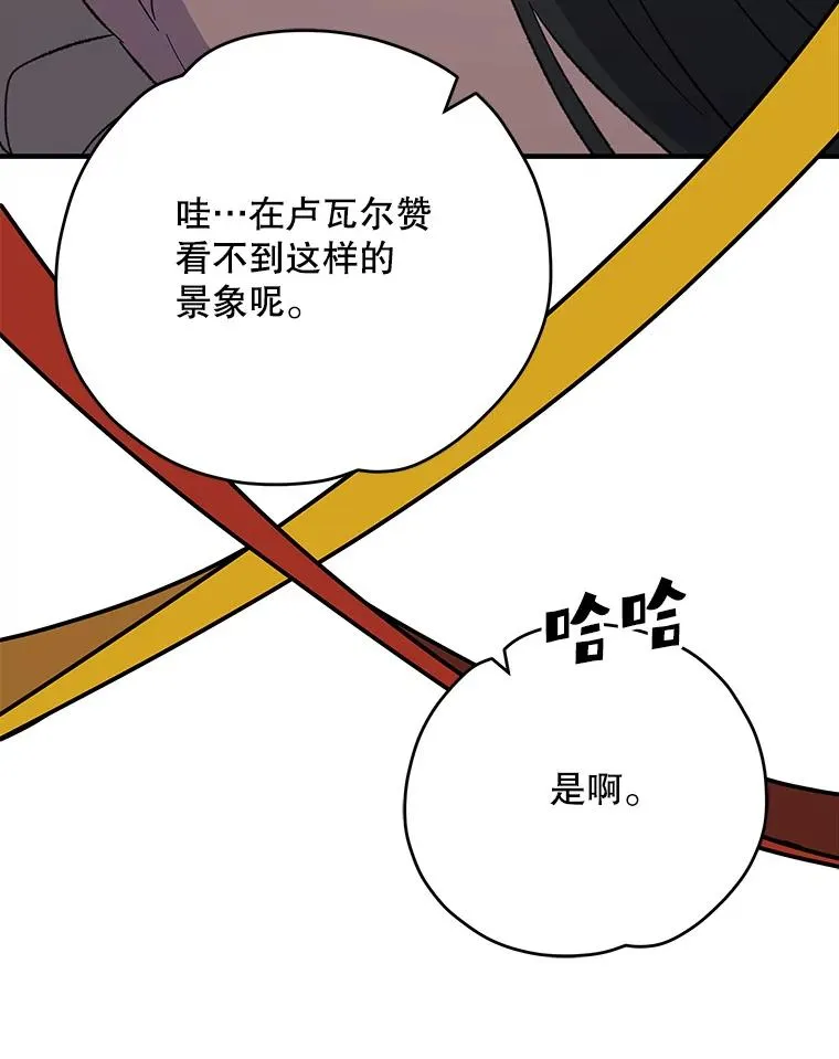 98.白虎神51