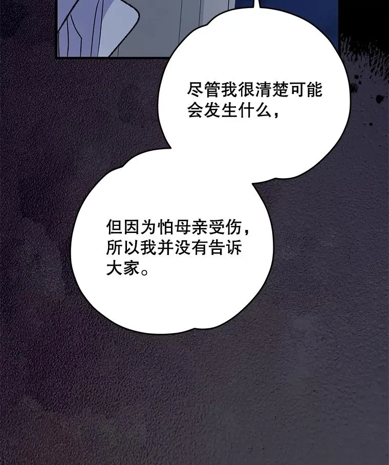 73.册封过后41