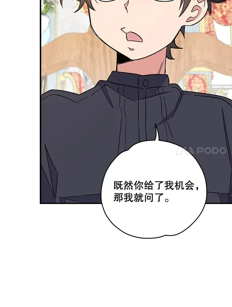 40.回宫66
