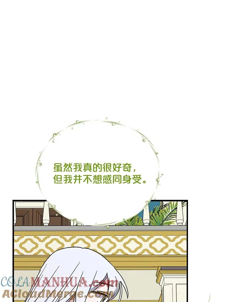58.期末成绩56