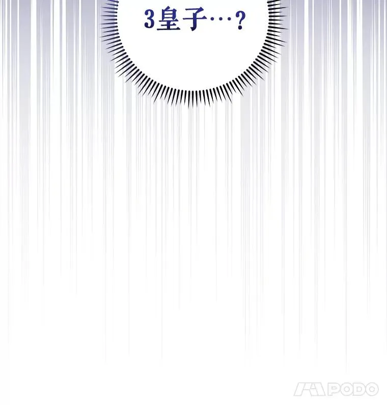40.回宫119