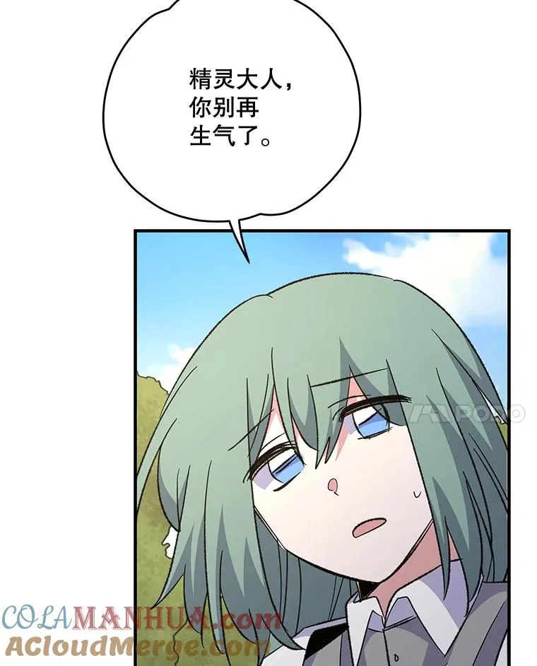 79.精灵格布24
