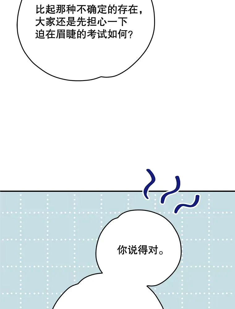 54.幽灵传说106