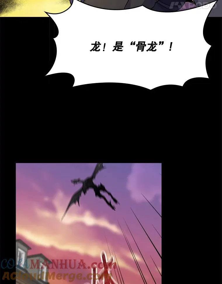 16.死灵术63