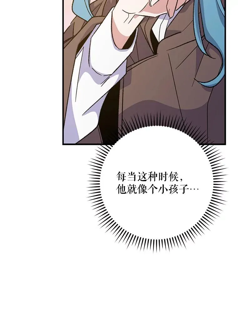 86.带上蓝飞龙111
