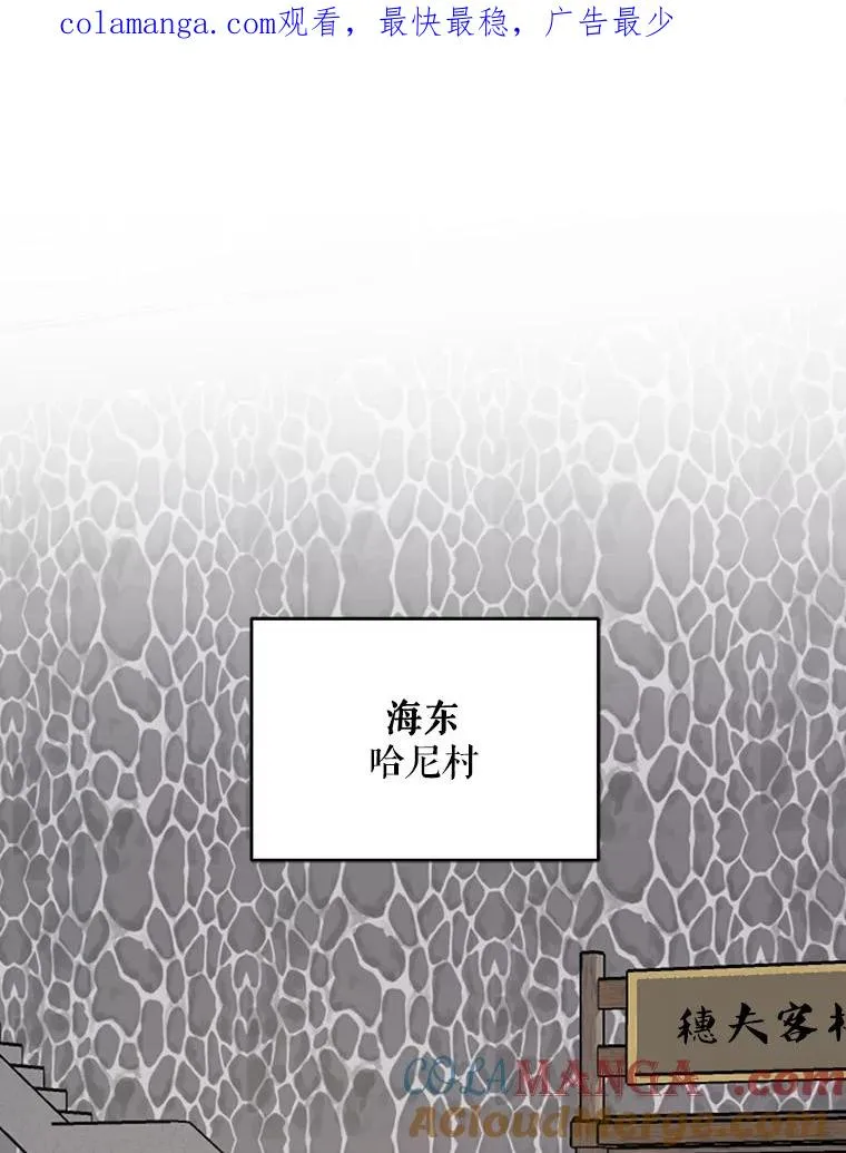 98.白虎神0