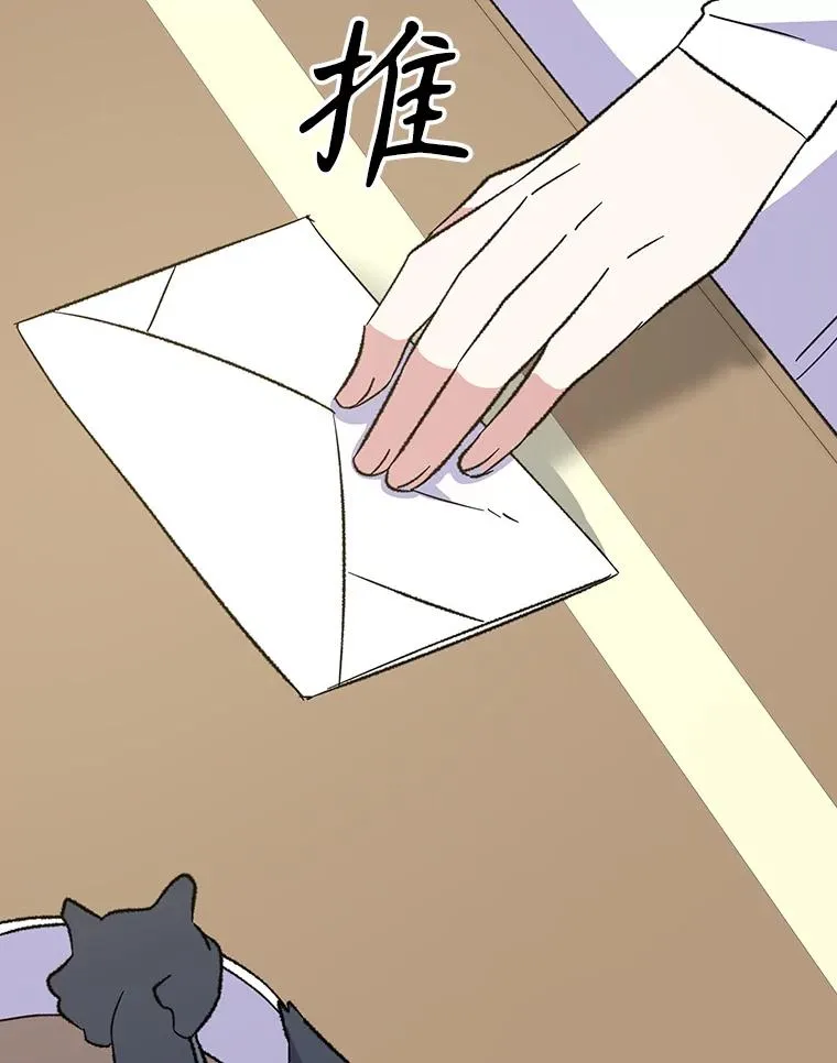 128.没有浇灌的花113