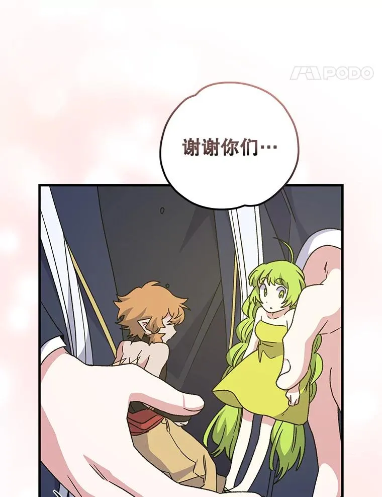 50.科尔106