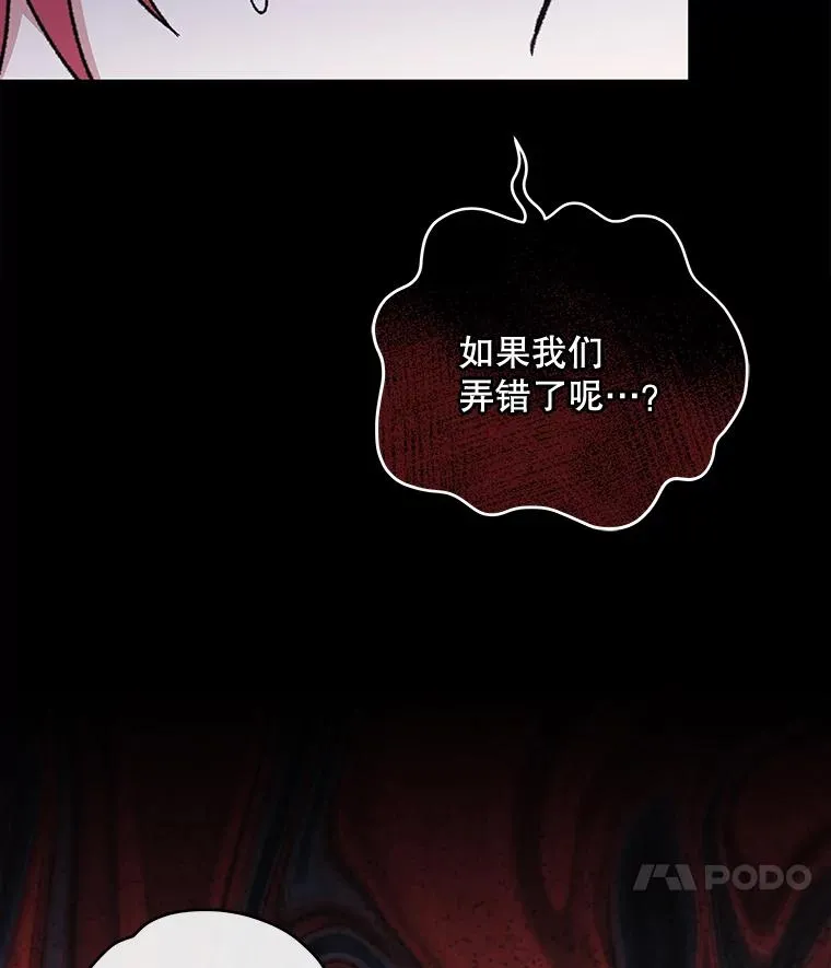 49.重返卢瓦赫57