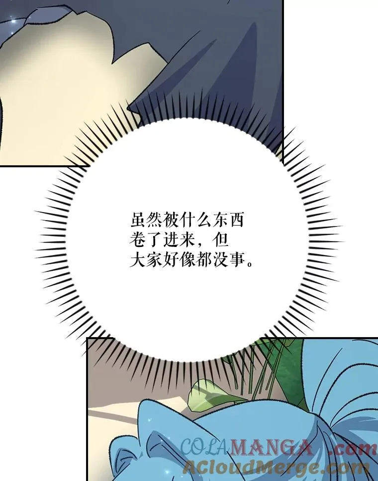 123.来到精灵界12