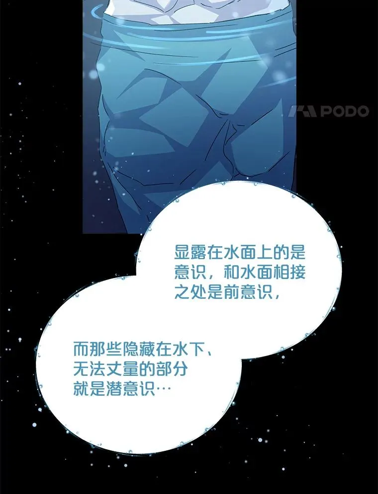 23.精神体系31