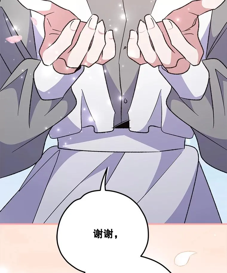 79.精灵格布73