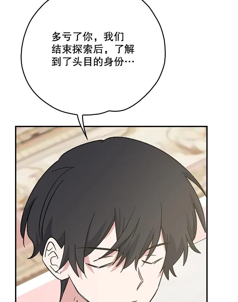 118.破局57